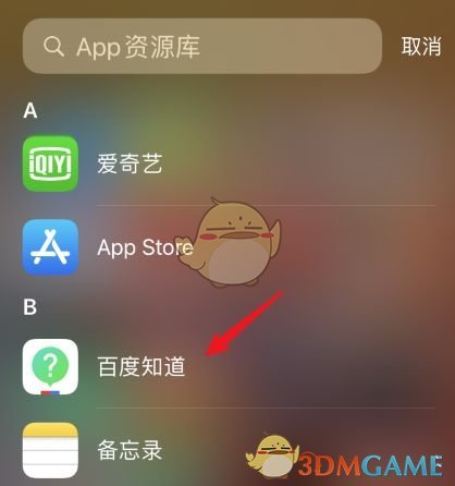 ios怎么用小飞机app_ios小飞机怎么使用订阅地址