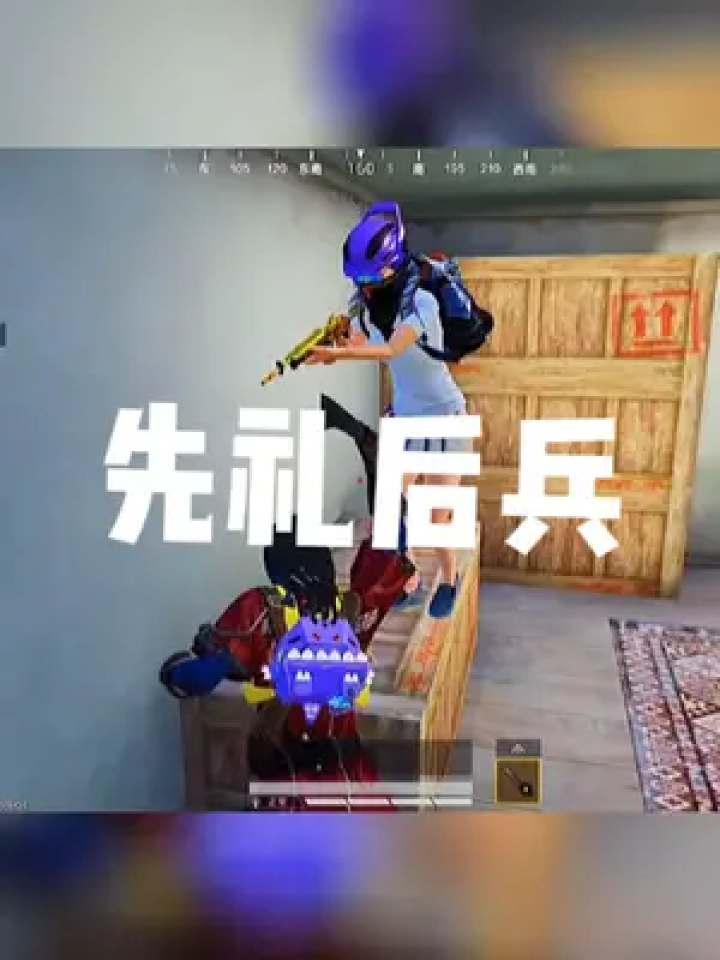 和平精英老表电报员_和平精英老表电报员是谁