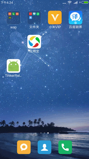 android下载安装apk_android下载安装官方免费下载