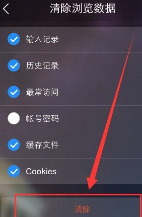 uc浏览器搜索网页打不开_uc浏览器搜索网页打不开怎么回事