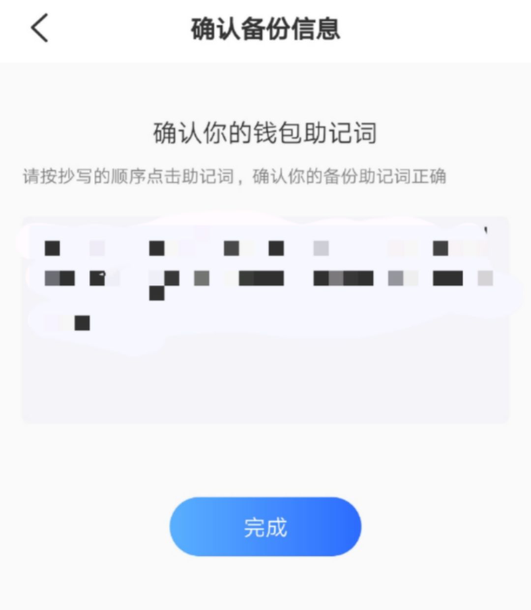 tp钱包扫码_tp钱包扫码被盗报警