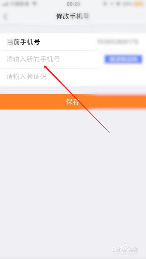 包含纸飞机app为什么我的手机号不发验证码的词条