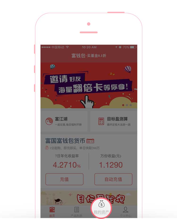 包含小狐狸钱包app4.0.1版的词条