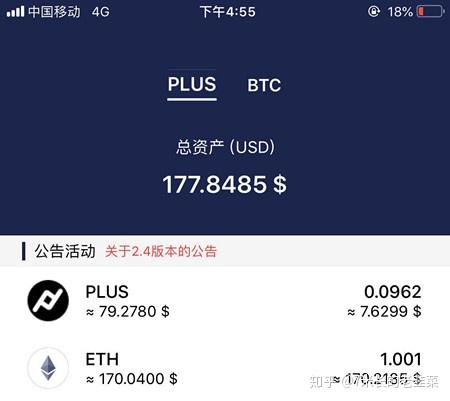TOKEN钱包_怎么下载imtoken钱包