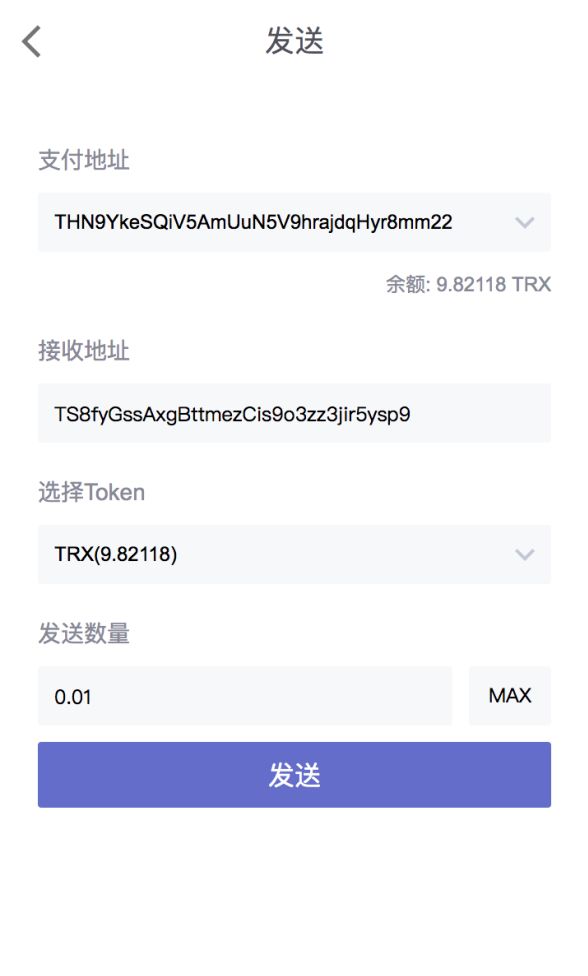 TronLink钱包中文_tronlink钱包app