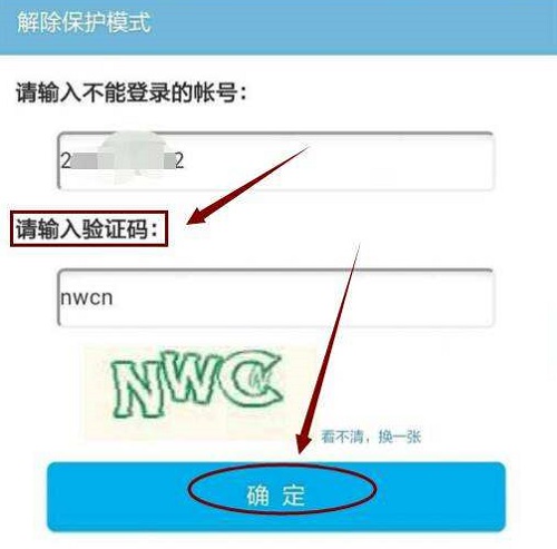 纸飞机收不到验证码怎么解决_纸飞机telegeram加速器