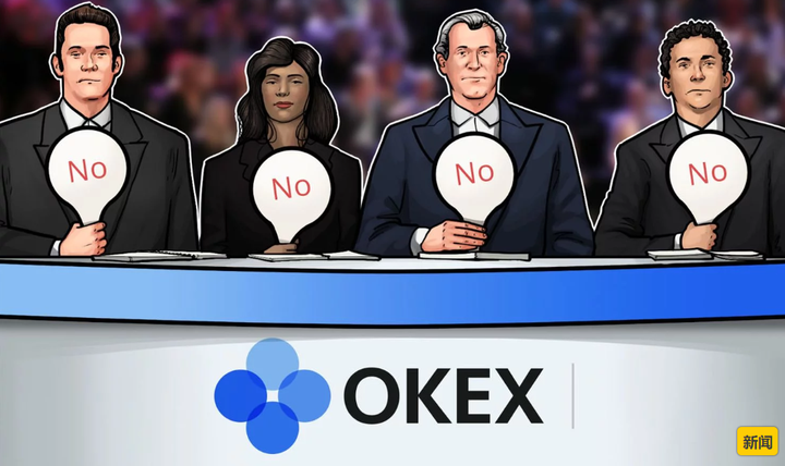 okex交易所_okex交易所可靠吗