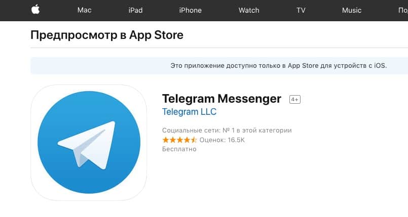 关于Telegram怎么下载APP的信息