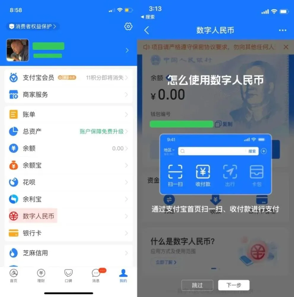 官方下载tp钱包软件_官方下载tp钱包软件安全吗