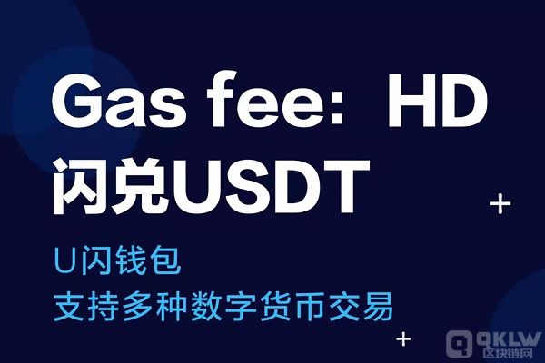 imtoken数字钱包可以存usdt_imtoken钱包里面的usdt怎么变现