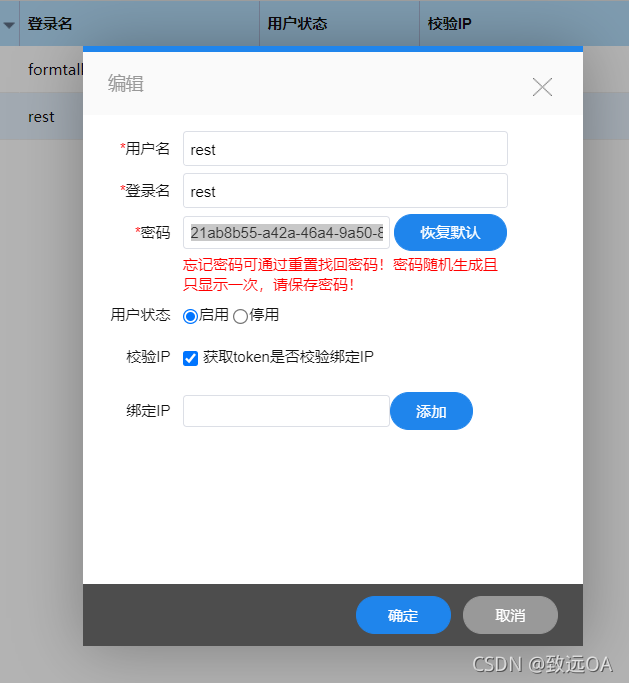 Token不存在_token不存在怎么办