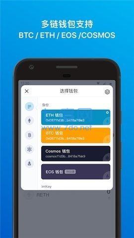 数字钱包安卓版下载_数字钱包最新版本app