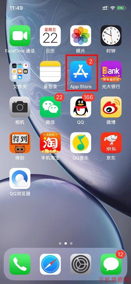 应用商店app下载官方苹果_应用商店app下载官方苹果手机版