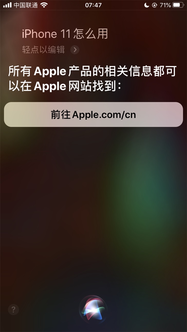 飞机ios怎么设置中文_飞机苹果手机怎么设置中文