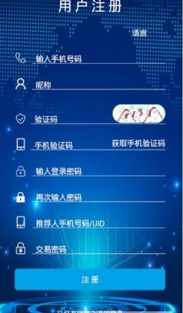token苹果版下载_tokenpocket苹果版安装教程
