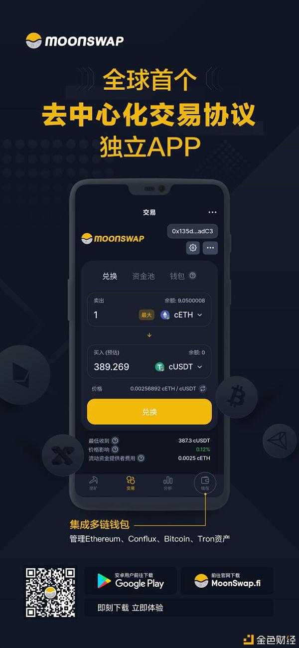 imTokenapp下载_imtoken官网下载28