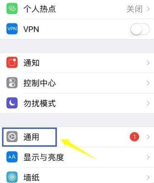 苹果小飞机怎么设置中文_苹果飞机怎么设置中文语言包