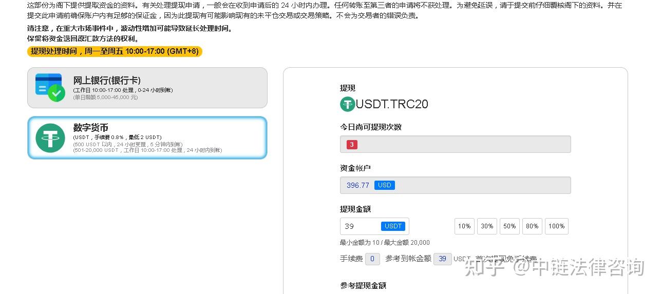 usdt钱包地址(TRC20_USDT钱包地址可以自己生成吗