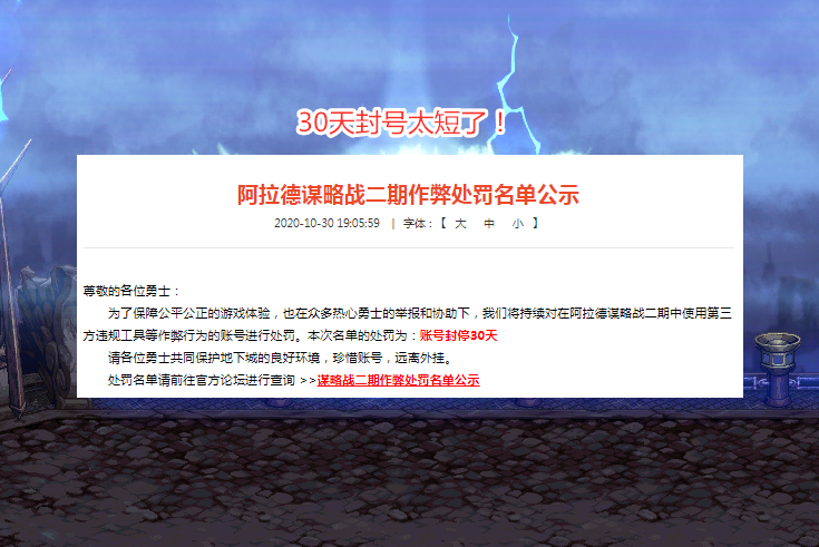 飞机老封号怎么回事_飞机被限制出行怎么解除