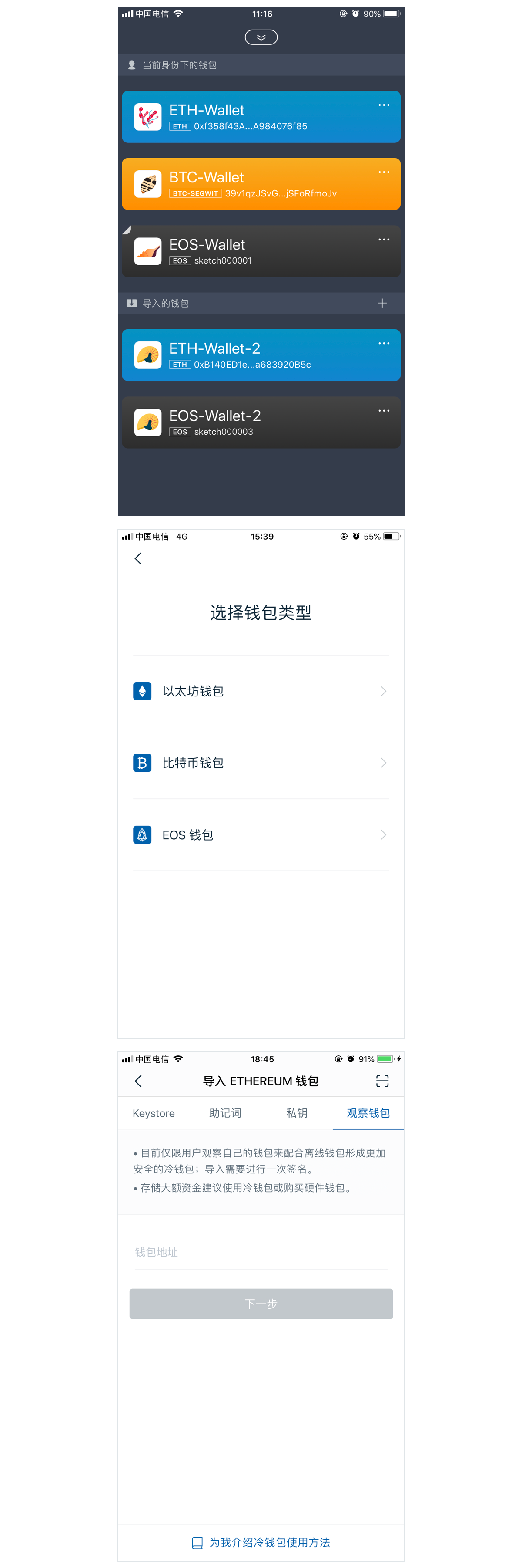 imtoken官方版钱包app_imtoken钱包官网下载 token im