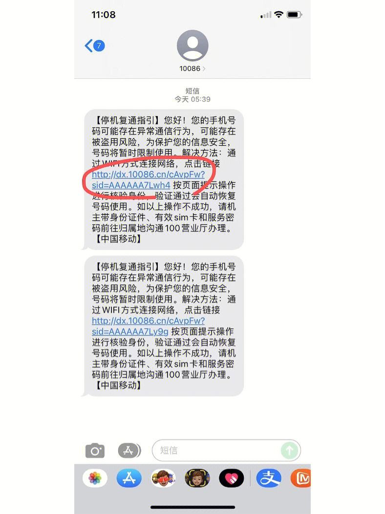 手机号被限制了怎么解开_手机卡打电话太多封了怎么办