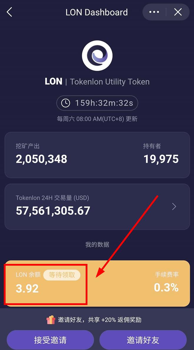 imtoken钱包币币兑换_imtoken钱包里面的币怎么换成人民币