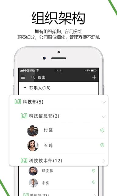 国外加密聊天app_国外加密聊天软件哪个好用