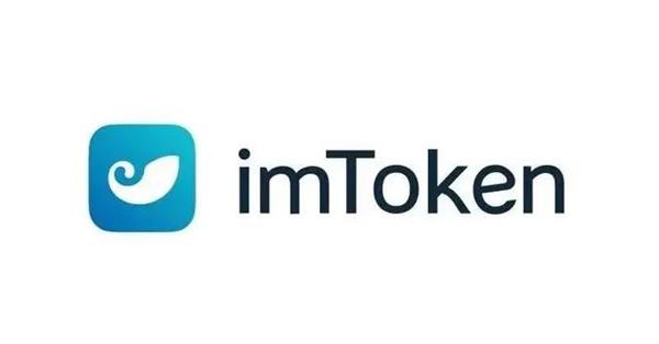 imtoken官网下载2.8_imtoken官网下载20怎么下载