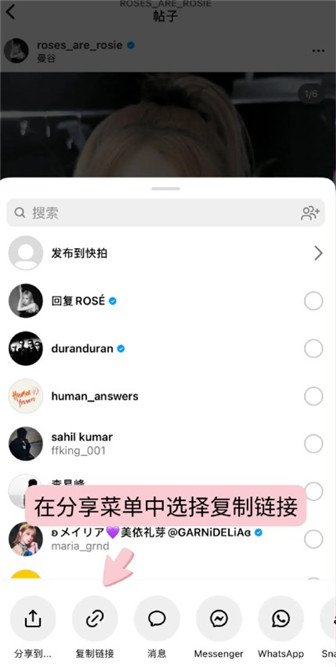 instagram下载华为最新版_instagram华为下载最新版本