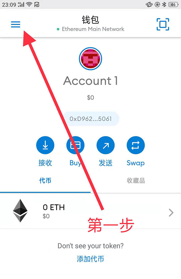 狐狸钱包怎么买币_狐狸钱包转ronin