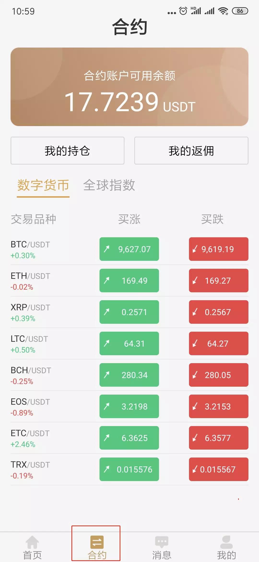 usdt买卖合法吗_买卖usdt在中国合法吗?