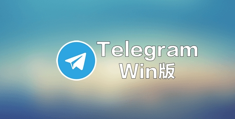 telegreat官方版_telegreat中文下载安卓官网