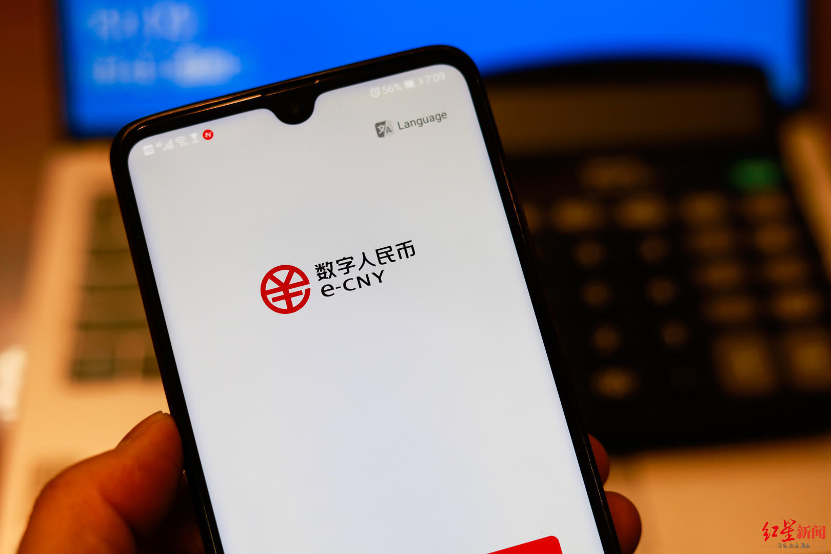 数字人民币app推广拉新_数字人民币app推广拉新结口
