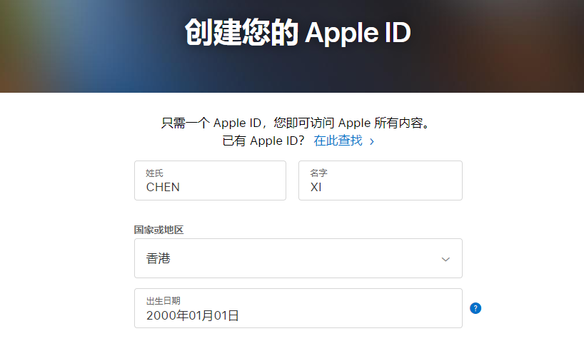 1元外国苹果id账号购买_1元外国苹果id账号购买韩国