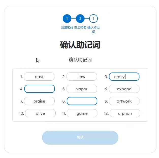 狐狸钱包怎么安装软件_狐狸钱包怎么安装软件的