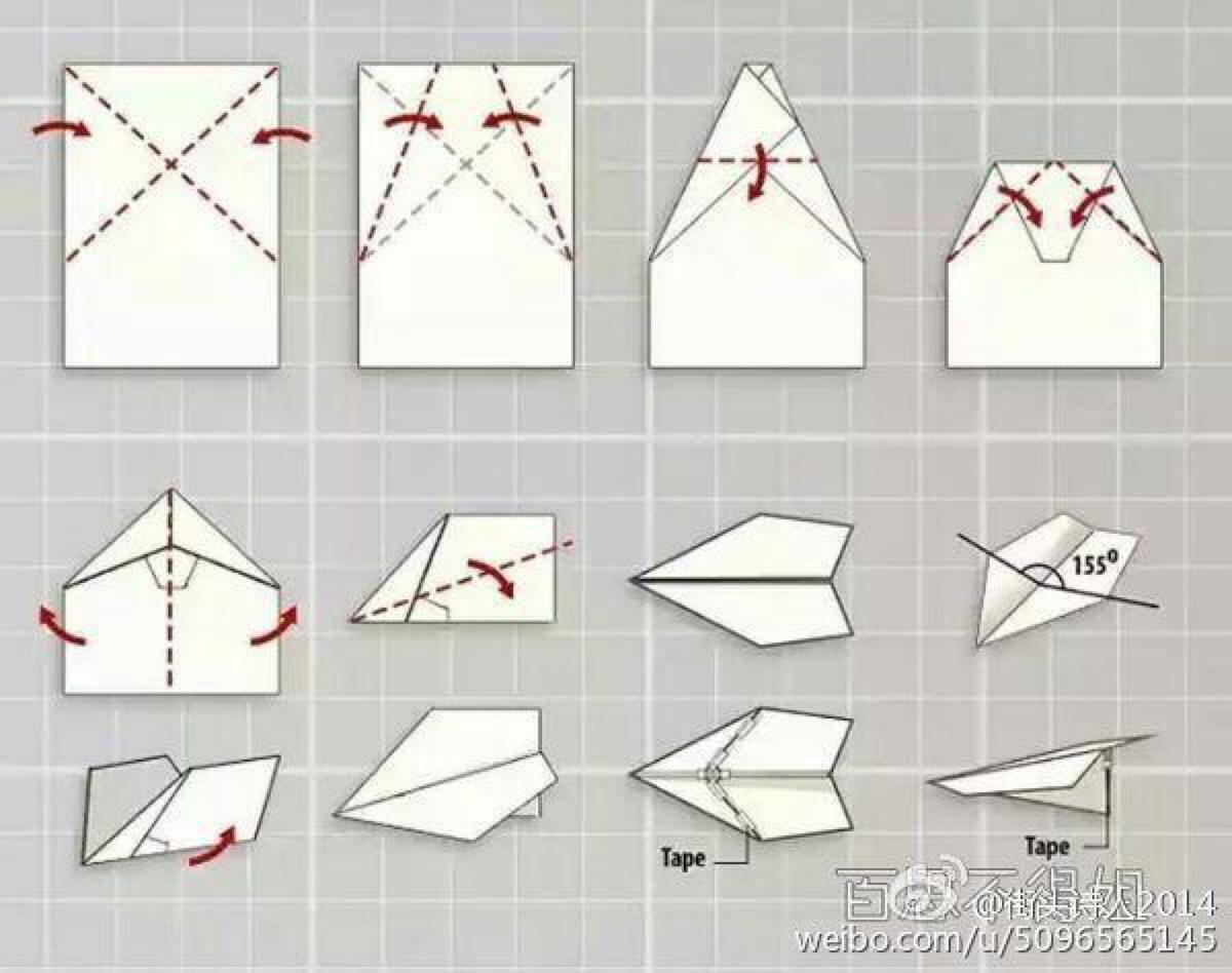 纸飞机的中文版_纸飞机中文版官网下载