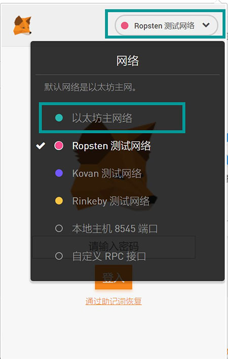 小狐狸钱包最新版官方网址6.07_小狐狸钱包最新版官方网址6112