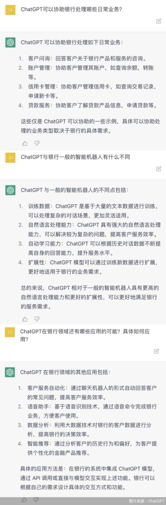 chatgpt地址_traceroute 地址
