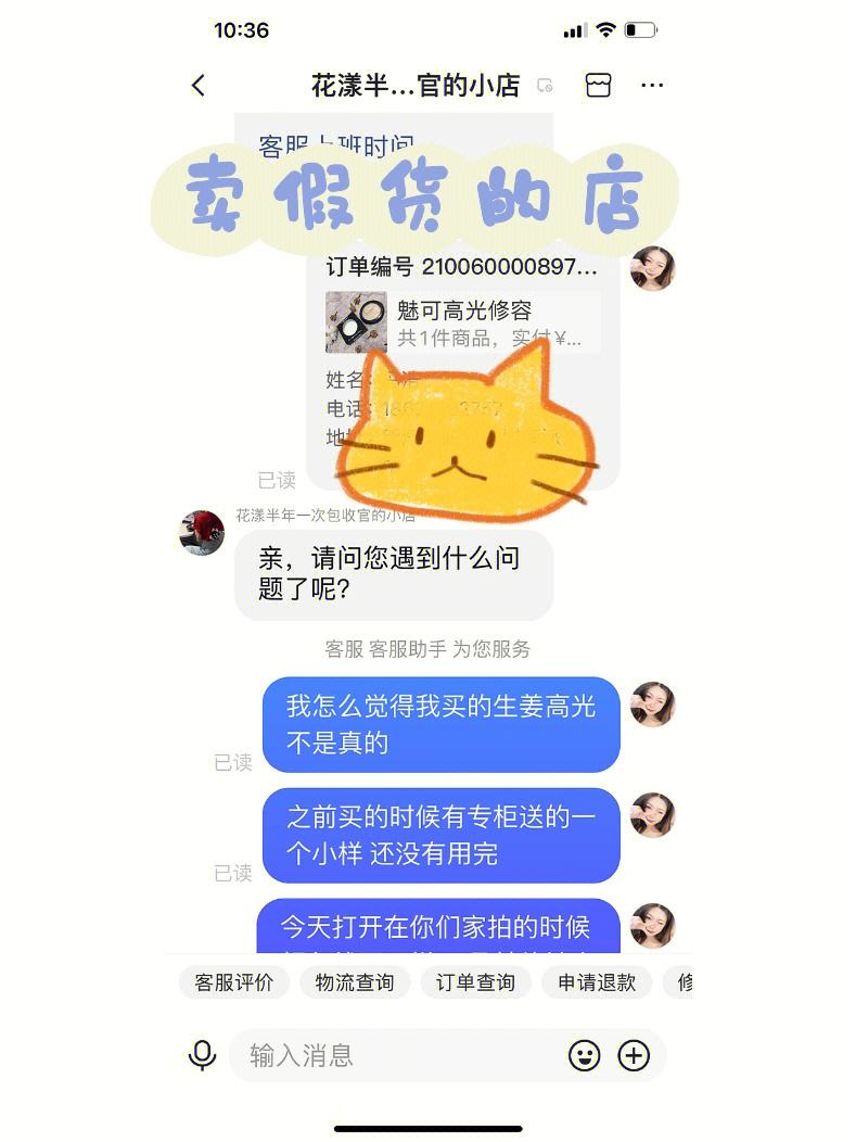 小狐狸现在改名叫什么_小红帽直播回归地址链接