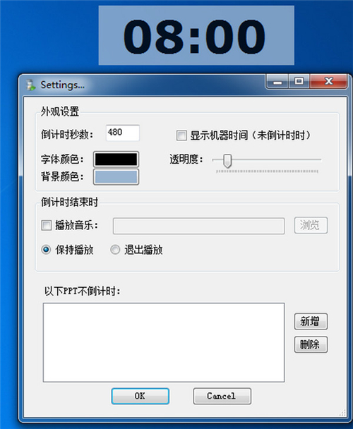 飞机苹果版怎么设置中文_飞机苹果版怎么设置中文版