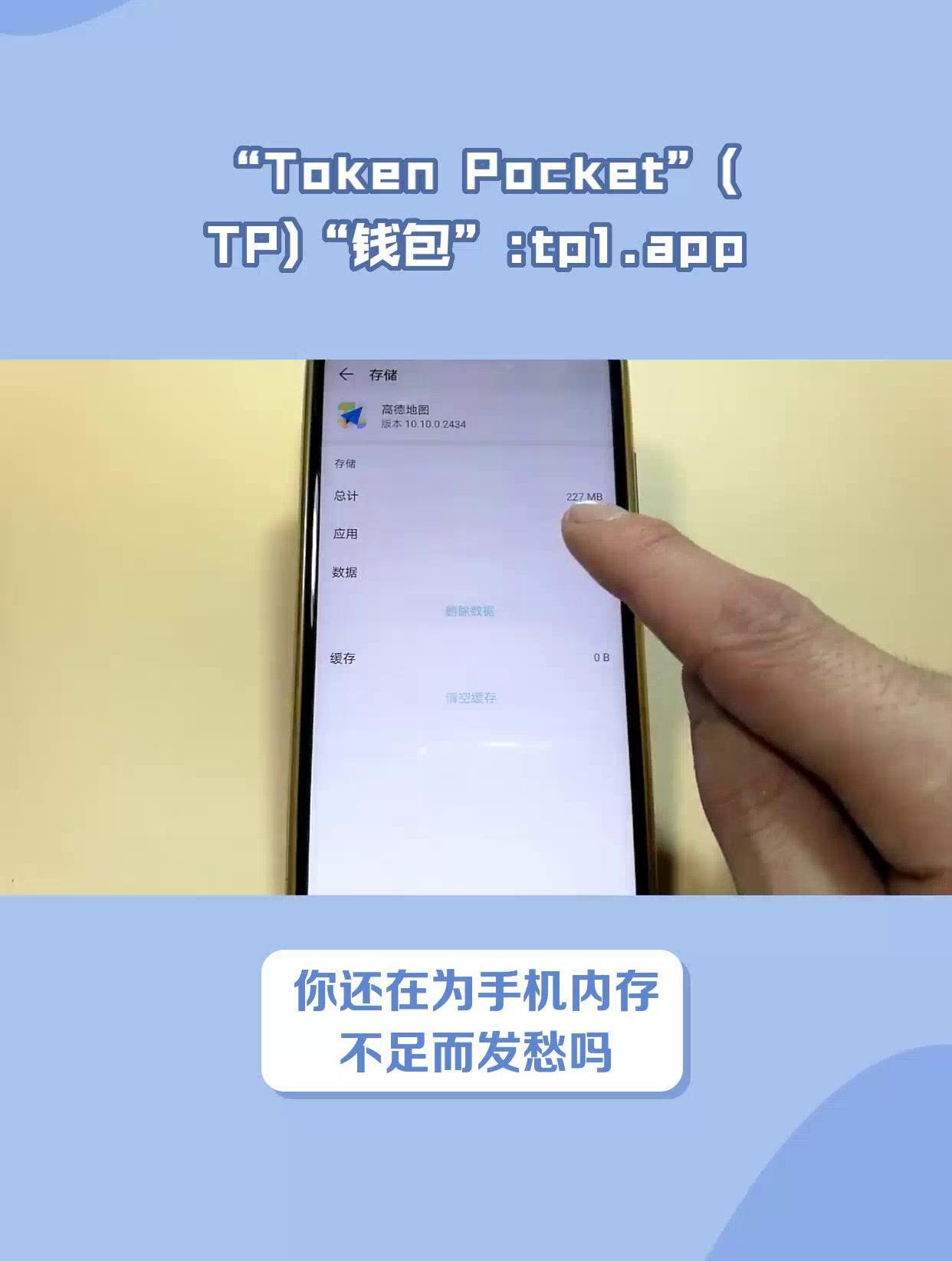 tokenpocket钱包客服_tokenpocket钱包客服在哪里