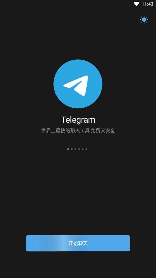 telegeram可以密码登录吗_telegram可以设置登录密码吗