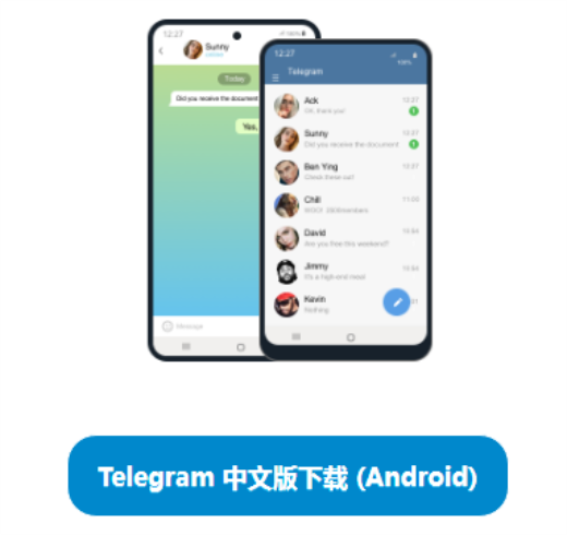 Telegram官方网下载_telegeram安装包下载