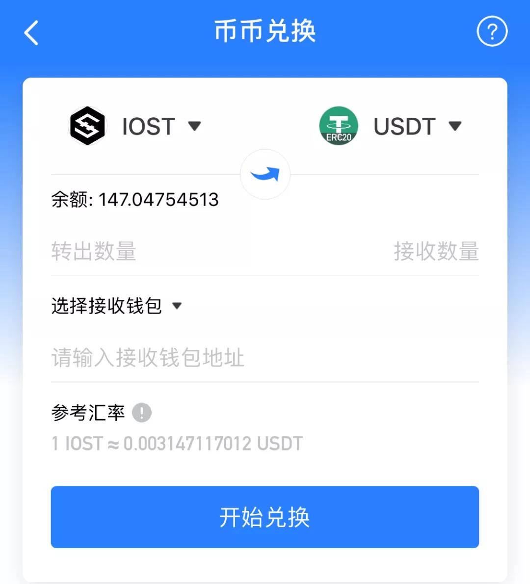 tokenpocket钱包最新版下载_tokenpocket钱包下载165