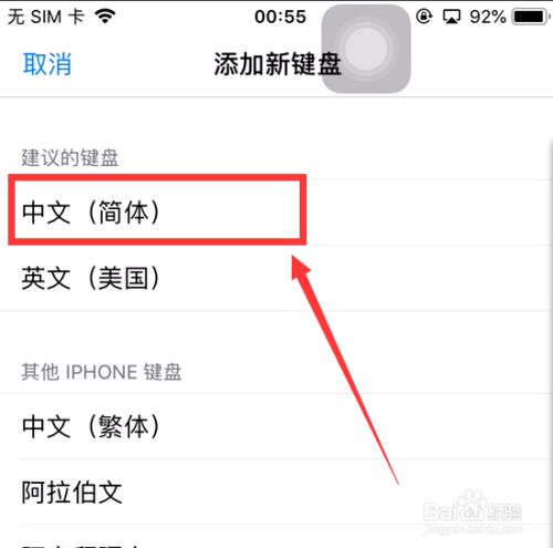 苹果手机怎么把英文网页转成中文_苹果手机怎么把英文网站翻译成中文