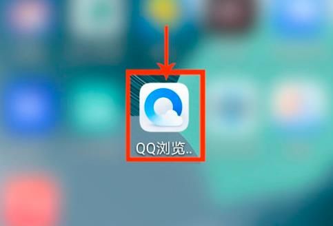 QQ浏览器9.7.1_浏览器97版本下载