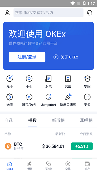 关于usdt有官方钱包吗的信息