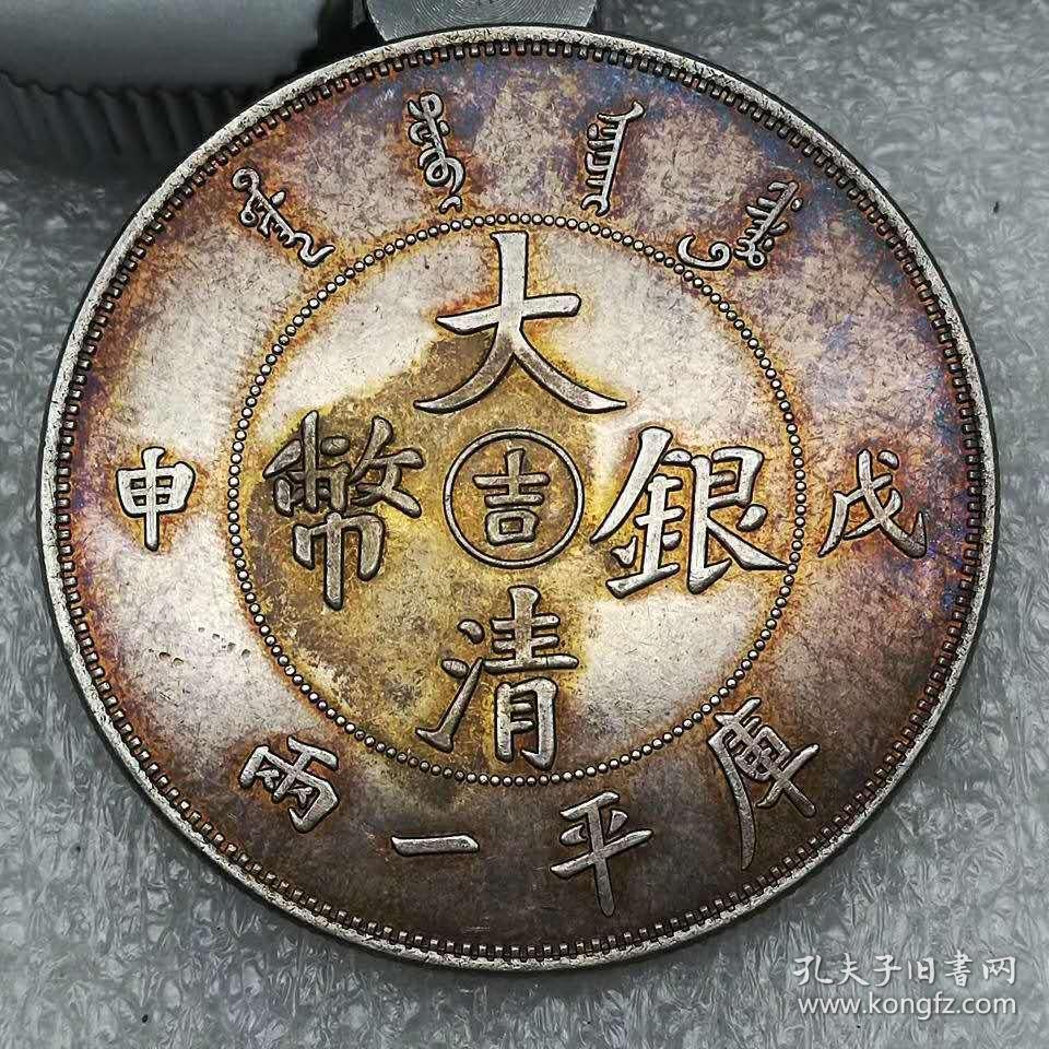 库币_库币交易所