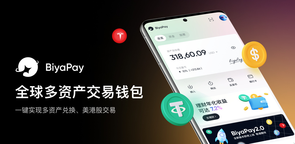 usdt提现违法吗_usdt提现会被冻结吗