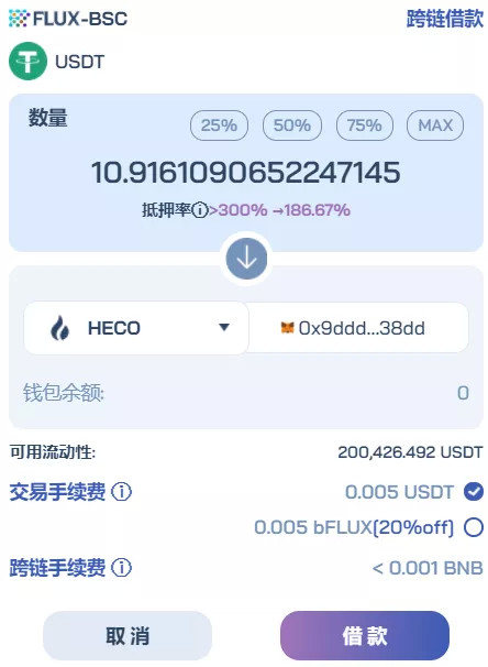 usdt到账查询_usdt转账记录查询